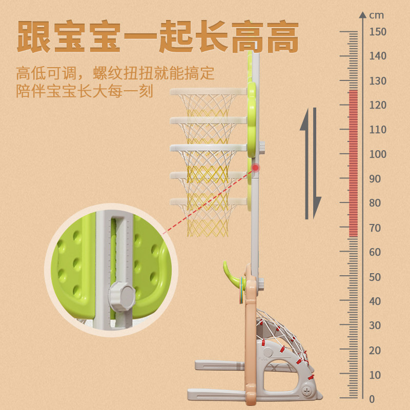 篮球架可升降室内宝宝1-2-3-6玩具 真逗球类玩具/球类运动