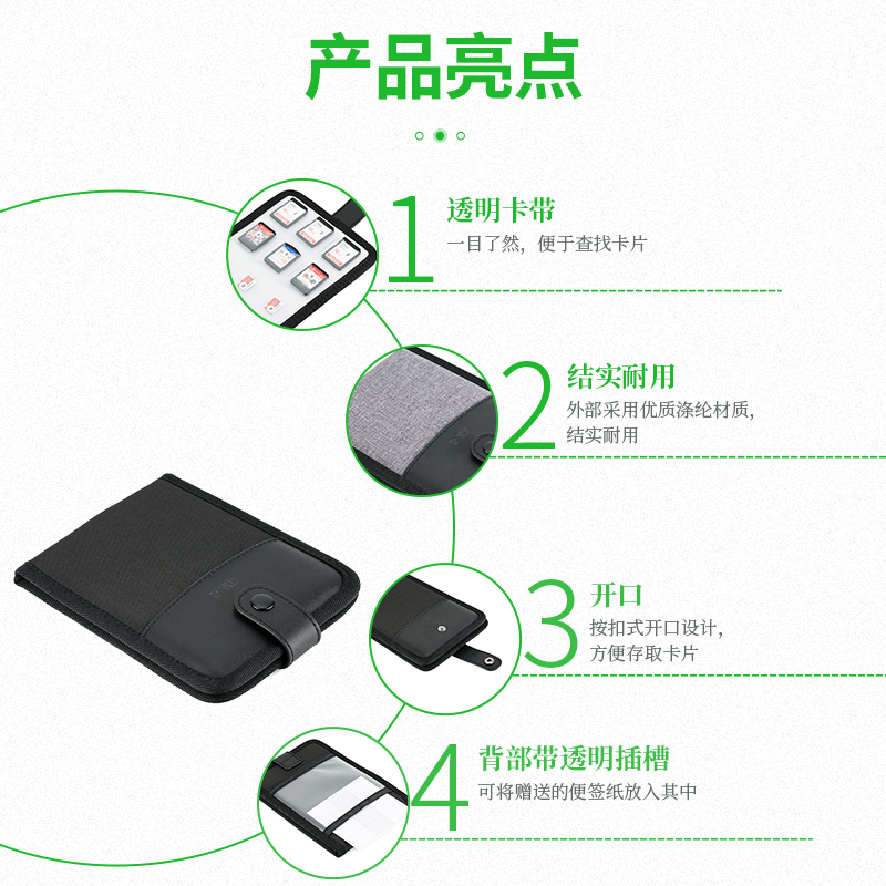 集卫 NS卡包Switch游戏卡收纳包相机存储卡包SD内存卡包 记忆棒CF卡XQD卡电话卡手机卡保护盒存储卡盒卡套 - 图3