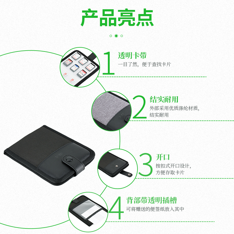 集卫NS卡包Switch游戏卡收纳包相机存储卡包SD内存卡包记忆棒CF卡XQD卡电话卡手机卡保护盒存储卡盒卡套