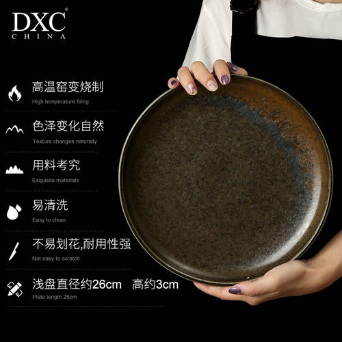 DXC牛排盘子创意西餐盘陶瓷盘子西餐餐具菜盘 个性家用牛排餐盘 - 图1