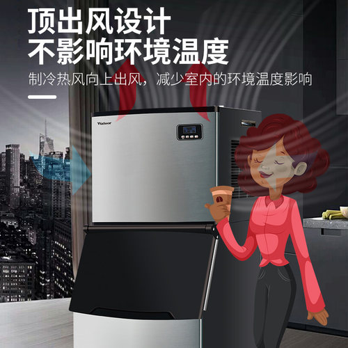 沃拓莱商用奶茶店制冰机酒店超市酒吧大型250公斤300磅新款分体机 - 图1