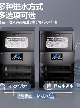 沃拓莱制冰机商用家用小型手动