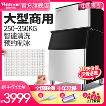 Wartule Commercial milk tea shop Ice Maker Hotel Supermarket Bars Large 250 kg 300 lbs New Parted Machines