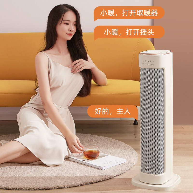 德国石墨烯家用节能卧室浴室暖风机 景宏电器暖风机/取暖器