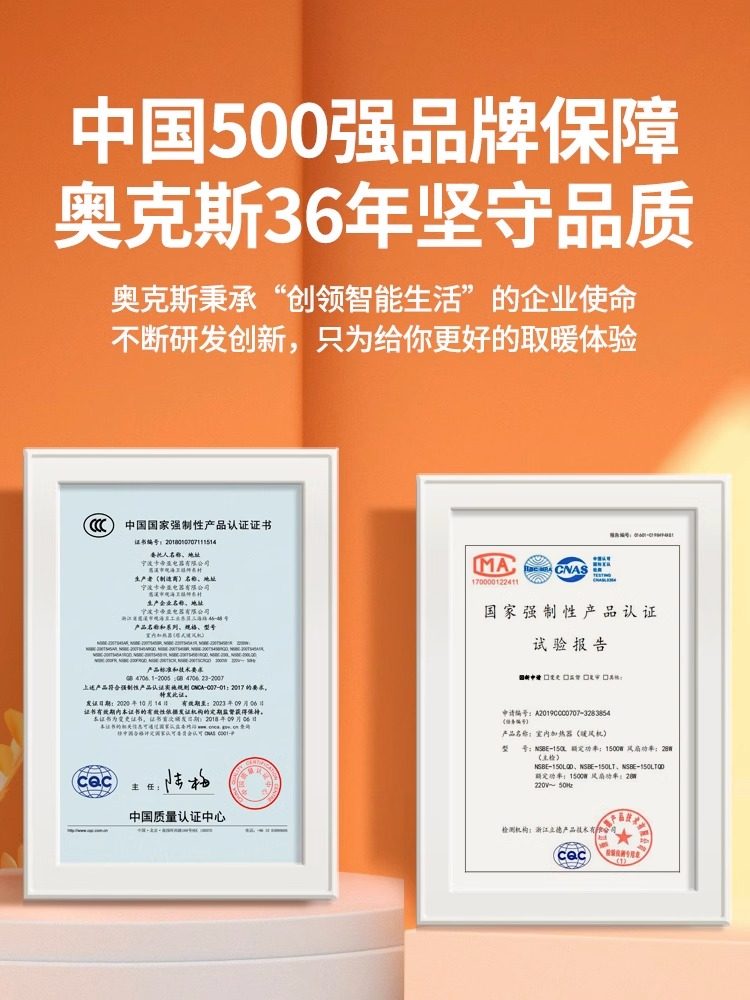  景宏电器暖风机/取暖器