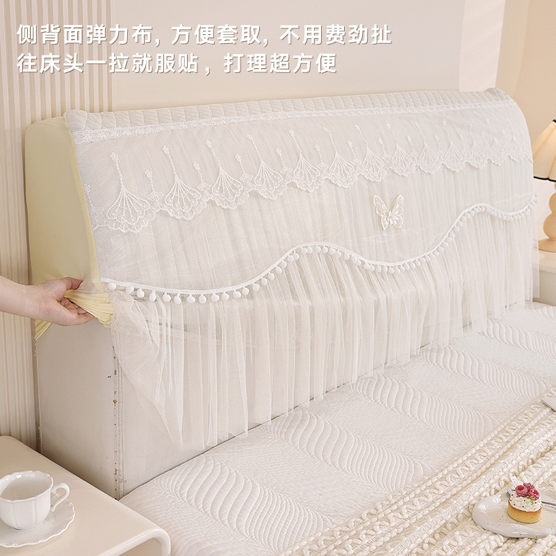 床头套罩软包蕾丝通用床头罩全包防尘盖布木床靠背保护罩2025新款 - 图3