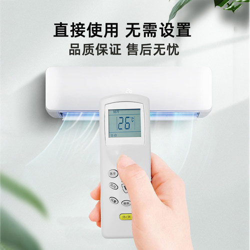 原装rolic适用KELON科龙海信空调遥控器DG11D1-20 KFR-35GW/99N KT-KL1 - 图1