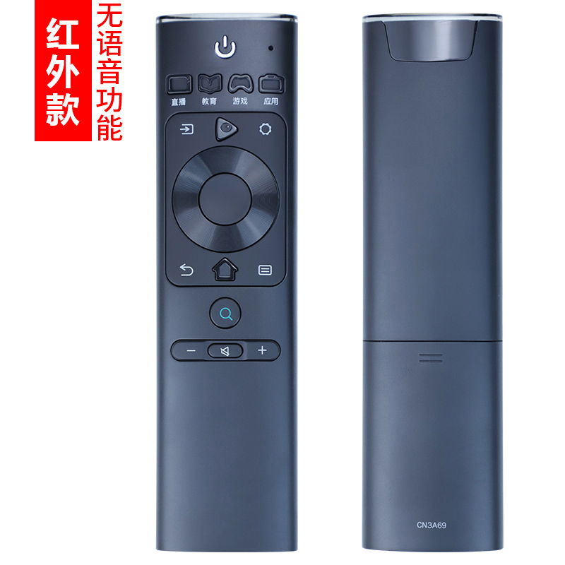 适用于海信电视遥控器CRF3A69HP通用CN3A69 HZ43A65 HZ49/55/58/65/  75A65  HZ50A55 H43E3A H55E3A HZ32A36 - 图2