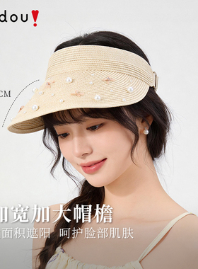 阿吉豆帽子女款米色珍珠空顶草帽