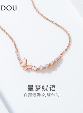 阿吉豆项链女款优雅蝴蝶项链闪耀