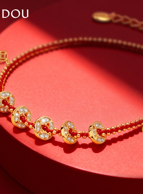 阿吉豆五帝钱币红绳手链女款手串