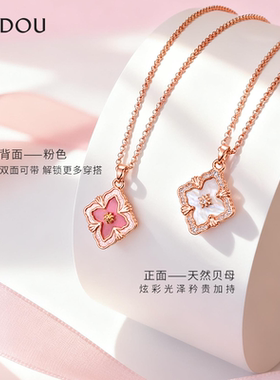 阿吉豆项链女款玫金色贝壳锁骨链