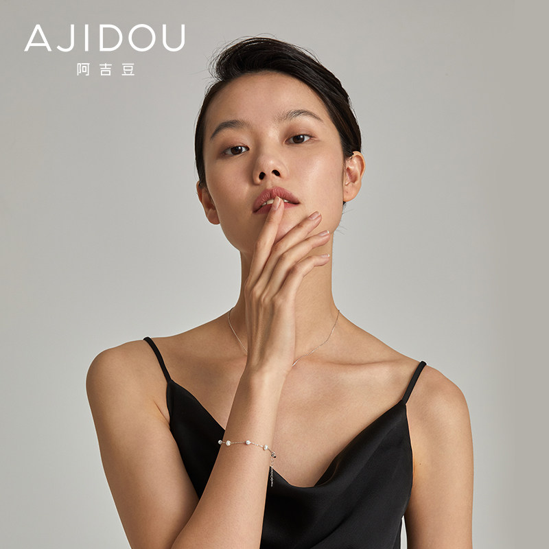 阿吉豆温润珍珠闪亮水钻纤细手链 AJIDOU手链