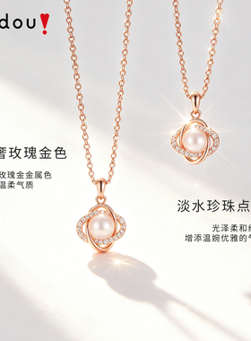 阿吉豆项链女天然淡水珍珠吊坠