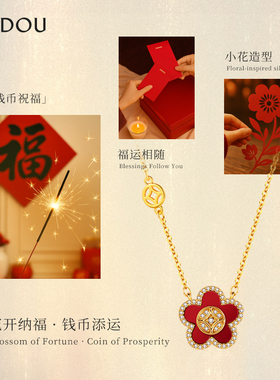 AJIDOU阿吉豆项链女本命年锁骨链