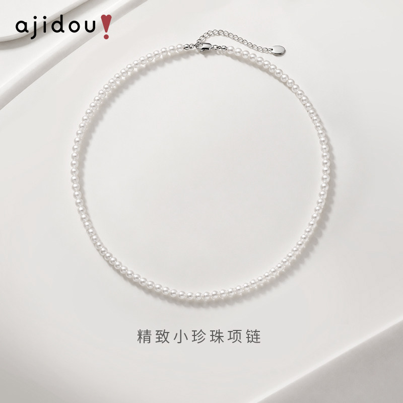 AJIDOU阿吉豆项链女款珍珠项链小米珠毛衣链爆款圆珍珠锁骨链颈链