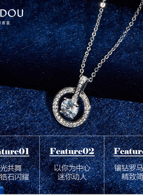 阿吉豆项链女与光共舞圆环吊坠