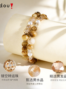 AJIDOU阿吉豆黄水晶手串国风招财转运珠黄发晶手链轻奢高级感手饰