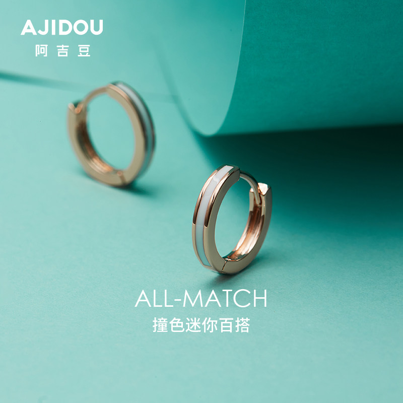 ajidou简约撞色潮流圆环经典女耳钉 AJIDOU耳环