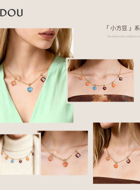 阿吉豆项链女小方豆DIY明星同款