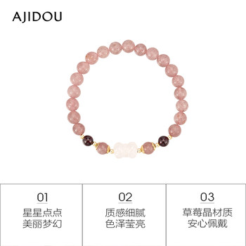 AJIDOU Ajidou ສາຍແຂນສະຕໍເບີຣີ Crystal ທີ່ສວຍງາມແລະສະຫງ່າງາມຂອງຂອງຂວັນວັນພັກ summer ຈໍາກັດສາຍແຂນ garnet