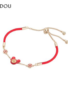 AJIDOU阿吉豆红绳手链女款新年米奇系列线下专柜同款手串配饰饰品