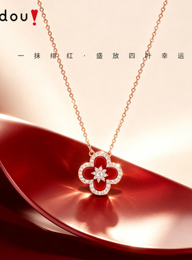 阿吉豆项链女幸运红色四叶草颈链
