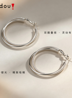 AJIDOU阿吉豆耳饰女款银色大耳圈