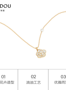 阿吉豆山茶花吊坠百搭珍珠项链