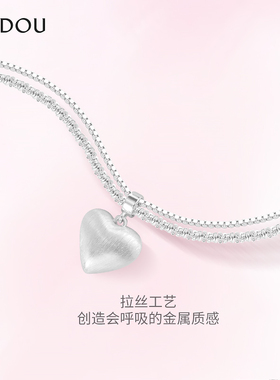 阿吉豆时尚叠戴爱心项链时尚吊坠