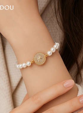 阿吉豆手链手环珍珠女八芒星手饰