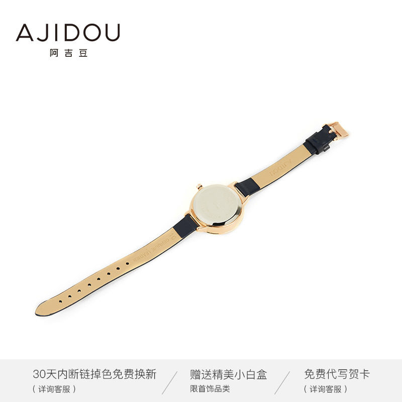 阿吉豆夏日星空时尚牛皮革繁星手表 AJIDOU国产腕表