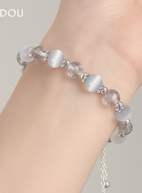 阿吉豆手链女猫眼石水晶手串