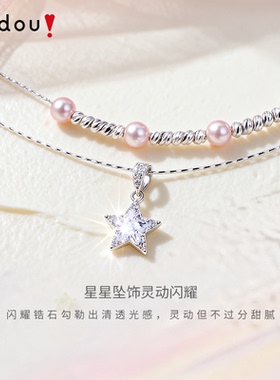 阿吉豆项链女珍珠星星双层锁骨链