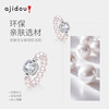 Ajidou Ring Women's Bubble Sugar Cube Pearl Tail Ring