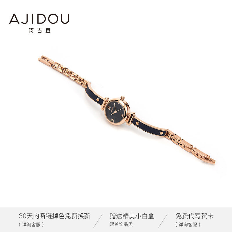 阿吉豆精致大气时尚优雅黑金女腕表 AJIDOU国产腕表