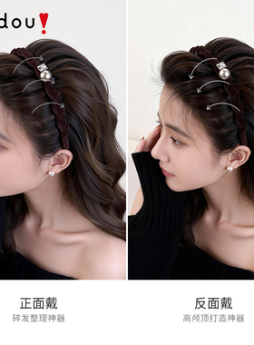 阿吉豆发箍女新款高颅顶洗脸头箍