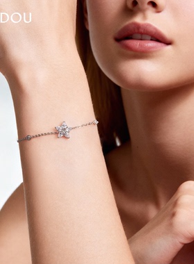 AJIDOU阿吉豆手饰女银色锆石手链