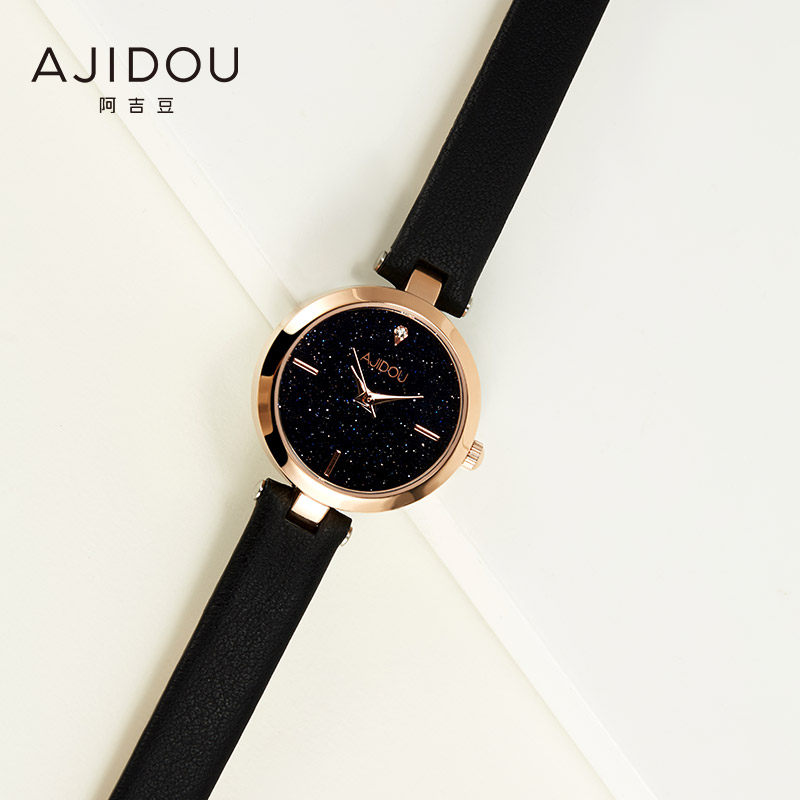 阿吉豆夏日星空时尚牛皮革繁星手表 AJIDOU国产腕表