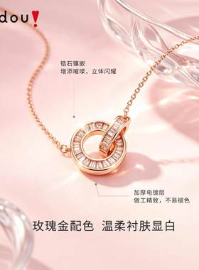 阿吉豆项链女罗马圆环轻奢毛衣链