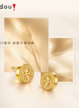 阿吉豆耳钉女八芒星耳钉饰品耳环