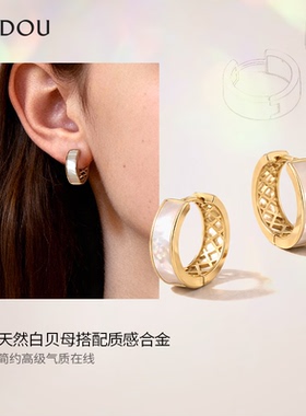 阿吉豆耳饰女款金色复古圈圈耳环