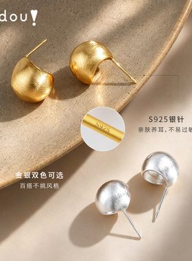 阿吉豆拉丝小金豆耳钉女耳环饰品