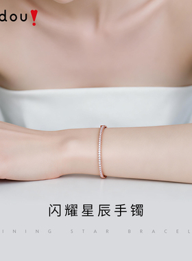 阿吉豆手饰女款玫瑰金闪耀手镯