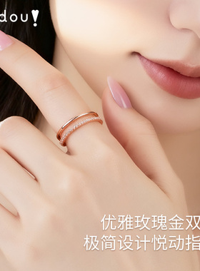 阿吉豆双环戒指玫瑰金开口戒指环