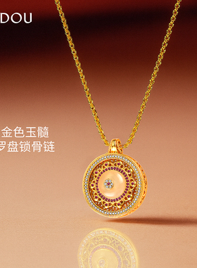 AJIDOU阿吉豆项链女金色罗盘吊坠