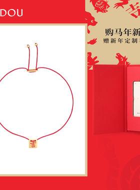 阿吉豆手链女转运珠手串新年礼物