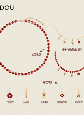阿吉豆项链女新年红色玛瑙项链