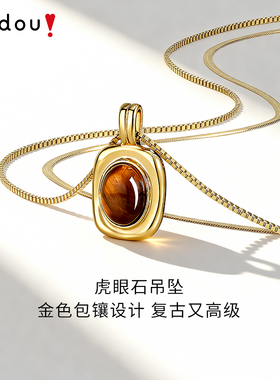 阿吉豆项链女款美拉德吊坠蛇骨链