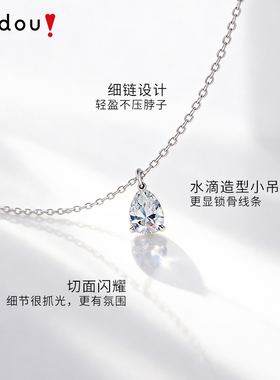 阿吉豆项链女款水滴吊坠气质颈链